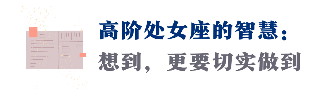 12上升在哪儿激活聪慧？那个最招黑的星座，比大大都人都领会本身（开发指南）