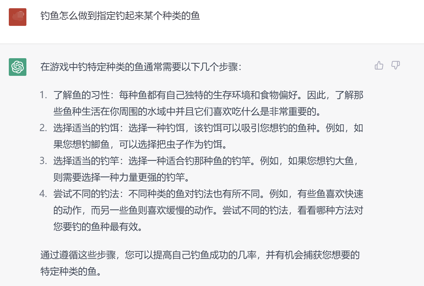 垂钓佬最保举手游是哪款？AI给你谜底：《垂钓大对决》