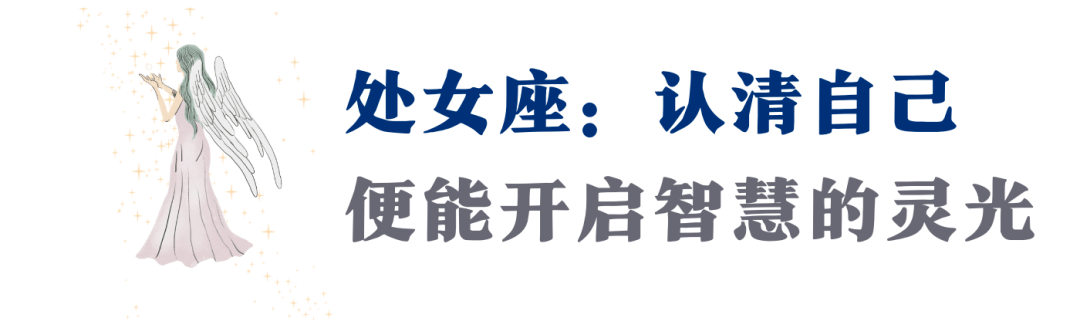 12上升在哪儿激活聪慧？那个最招黑的星座，比大大都人都领会本身（开发指南）