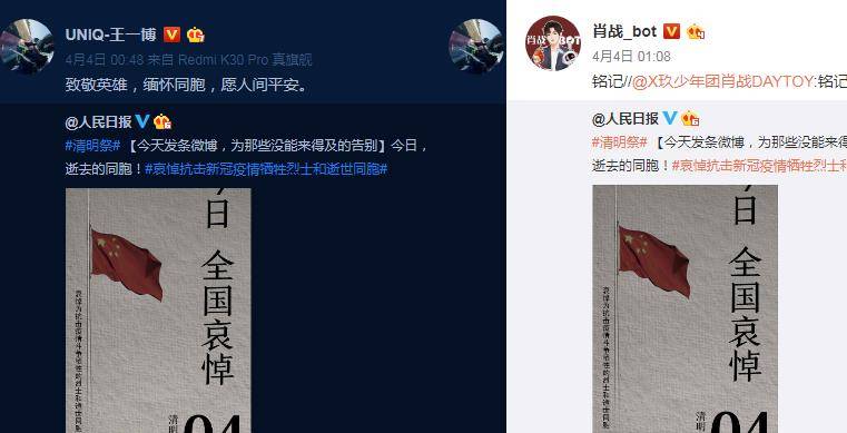 肖战王一博获“亚洲心动男”前十，再次一路策动态，网友：筹议好