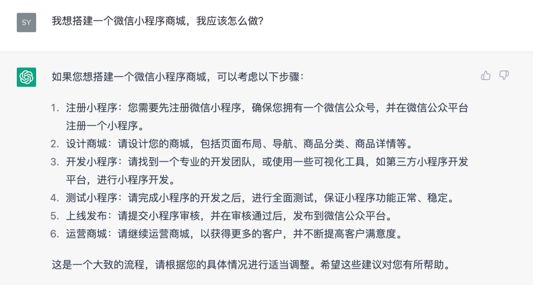 ChatGPT能助你解锁私域运营吗?它会这样回答…揭秘超火AI的实战秘籍! ChatGPT能助你解锁私域运营吗?它会这样回答…揭秘超火AI的实战秘籍!