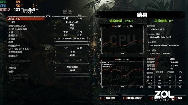 联想GeekPro评测：办公游戏万能体验