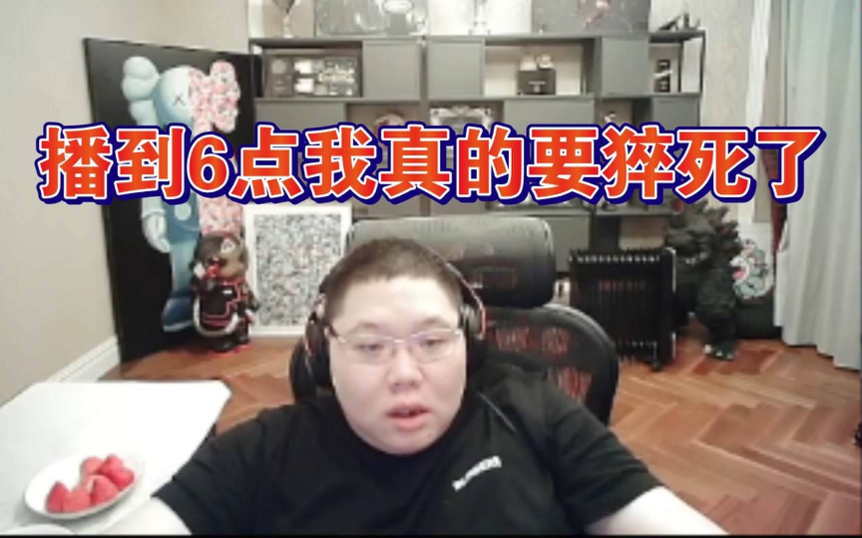 PDD当上老兵服榜1后又拿全服首通，数万网友冲动深思：我们误会了