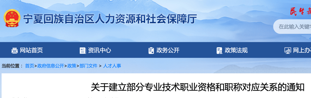 官宣：新增证书互认！那些考生能够免考一科！