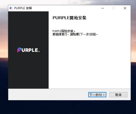 天堂2m韩服下载教程 天堂2M加速器保举purple安拆包