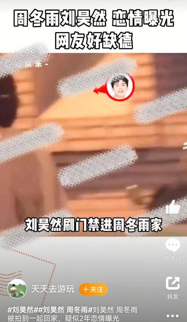 内娱新潮水！内地“赘婿”榜出炉，当红小花爱养“小白脸”