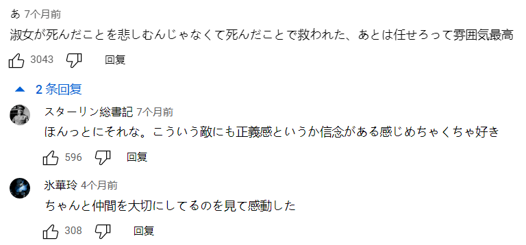 是毒瘤仍是解药？论Skip带来的游戏之殇