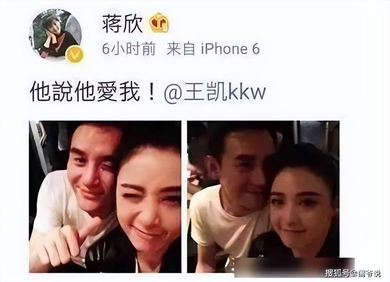 曾曝胡歌成婚的网友，再爆王凯宋茜已成婚，男女两边吃紧发声辟谣