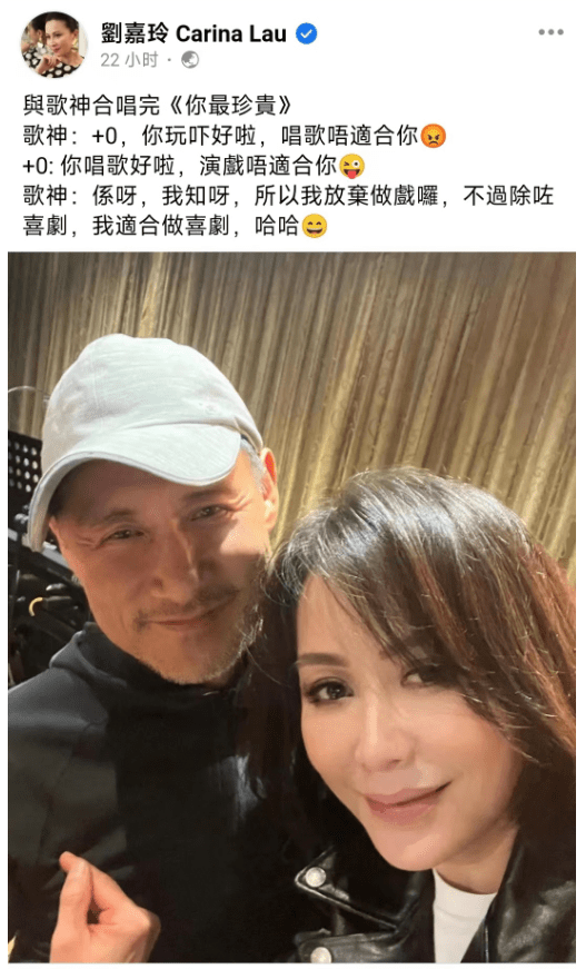 张学友和刘嘉玲一路K歌，头发苍白鱼尾纹明显，自嘲放弃演戏