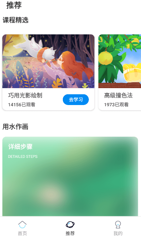 手机用什么软件主动画爱心？AI帮你主动画图的东西