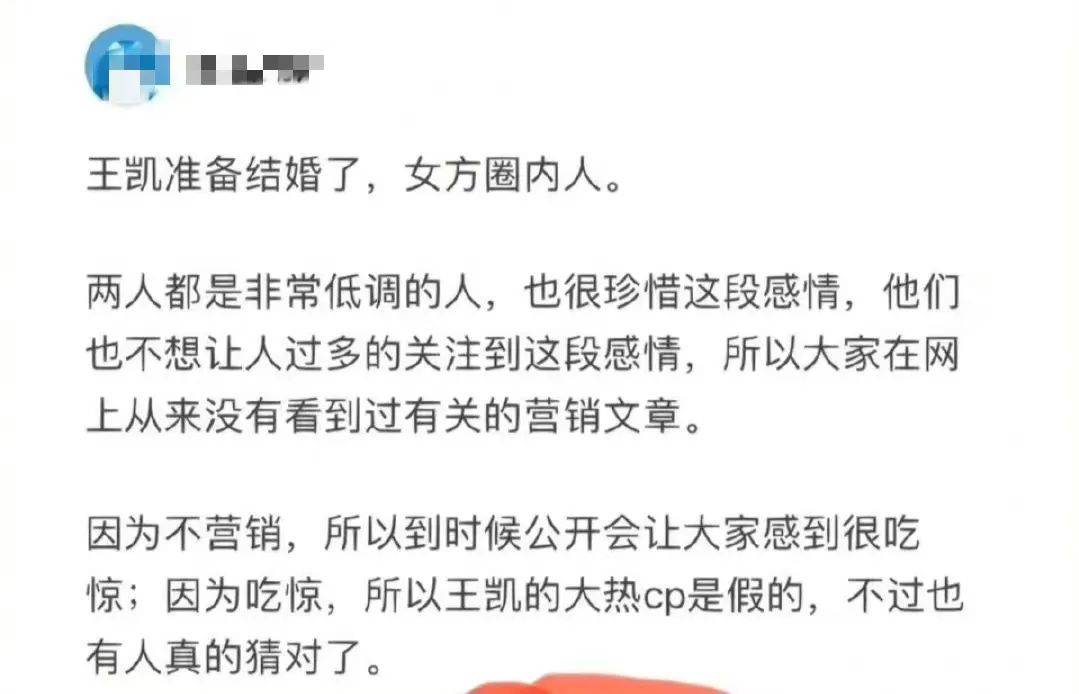 恋人节一天5个瓜：成婚、离婚、偷税漏税、“互撕”，实乱