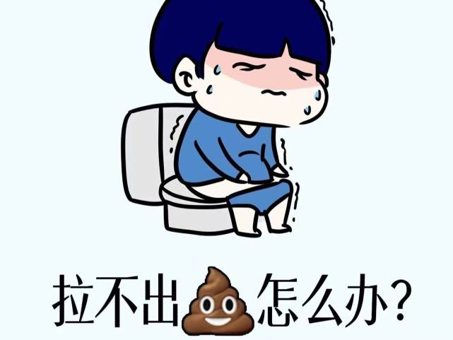 丝滑通便只需简单3步骤！便秘、腹胀、大便干统统消失！！
