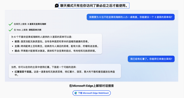 360数科改名奇富科技；B站诉优酷侵权bilibili晚会索赔百万