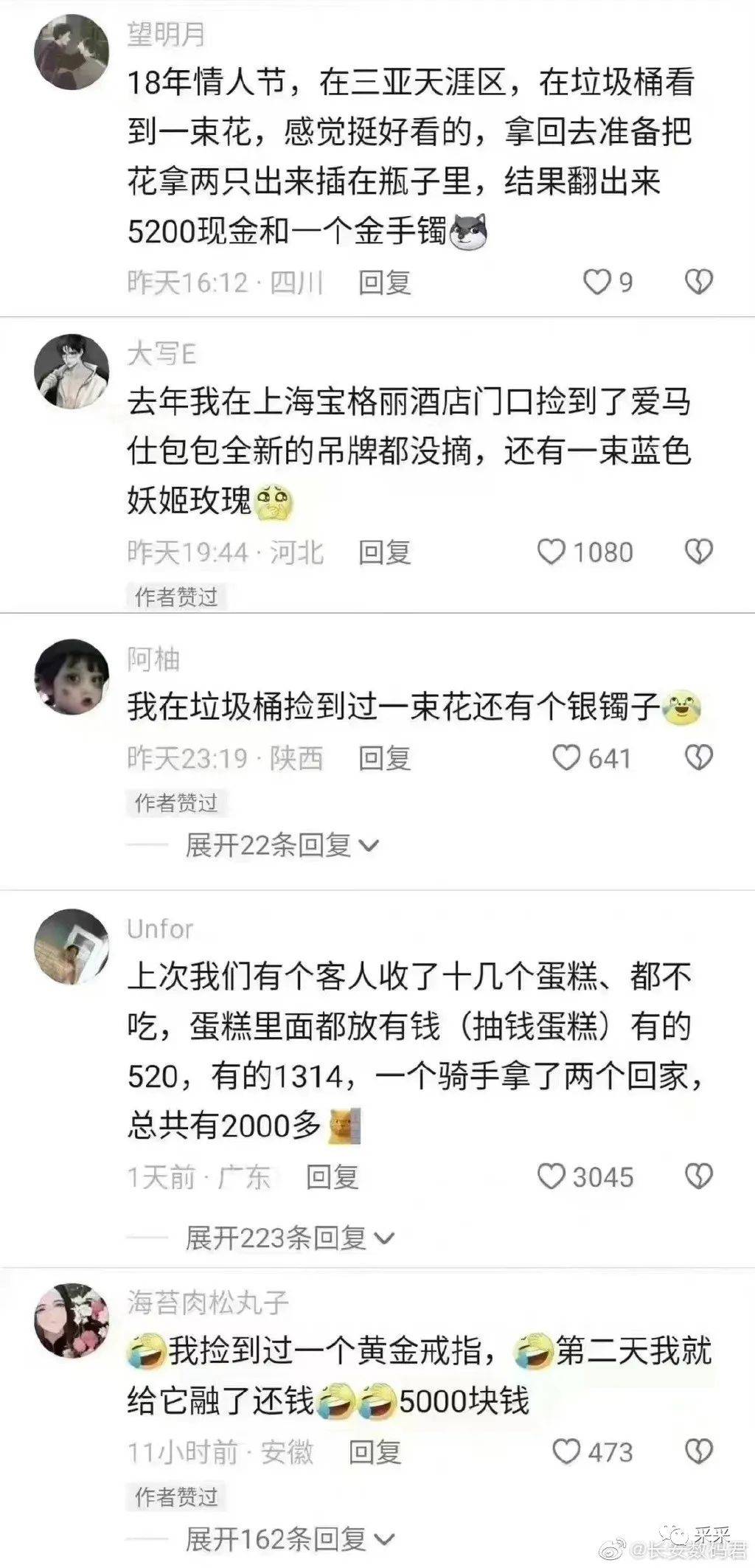 没人疼怎么办？哈哈哈哈神操做来了！丨搞笑囧图