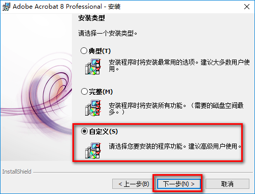 Acrobat DC 下载安拆--最牛逼的PDF编纂器