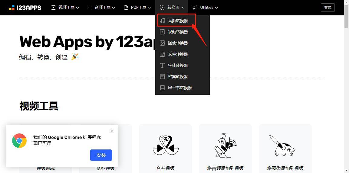 怎么改文件格局？教你三种差别的格局转换办法！