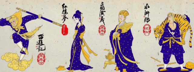 《四大名著》的布景年代差别，却同时提及一人，他是谁？