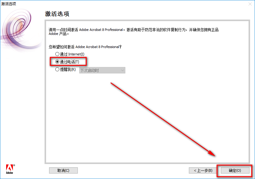 Acrobat DC 下载安拆--最牛逼的PDF编纂器