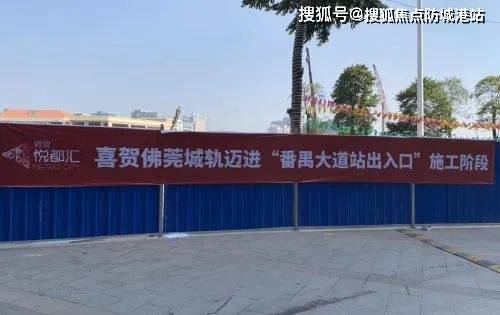 （信业悦都荟）欢送您丨首页网站丨网上售楼处丨折扣丨户型丨信业悦都荟详情