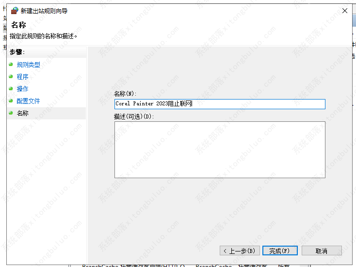 Corel Painter 2019(绘图软件) v19.0 中/英文激活版(附破解补钉+安拆教程)