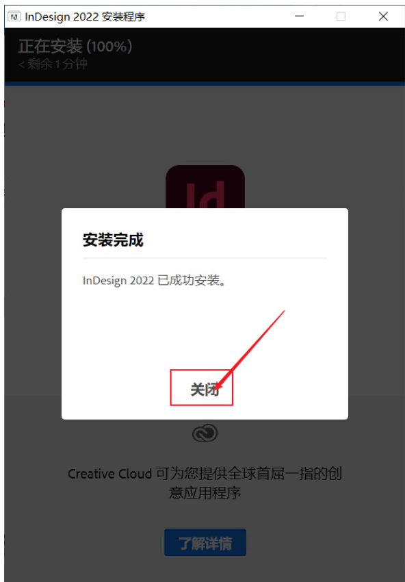 Adobe ID 2022软件介绍附带安拆教程（含全版本安拆包）