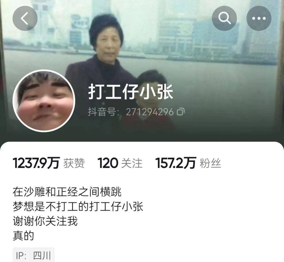 靠教他人若何在麦当劳点餐，她三天涨粉近百万