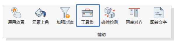 Revit效率大提升!彻底关闭工具栏实时提示,这操作你得知道… Revit效率大提升!彻底关闭工具栏实时提示,这操作你得知道…