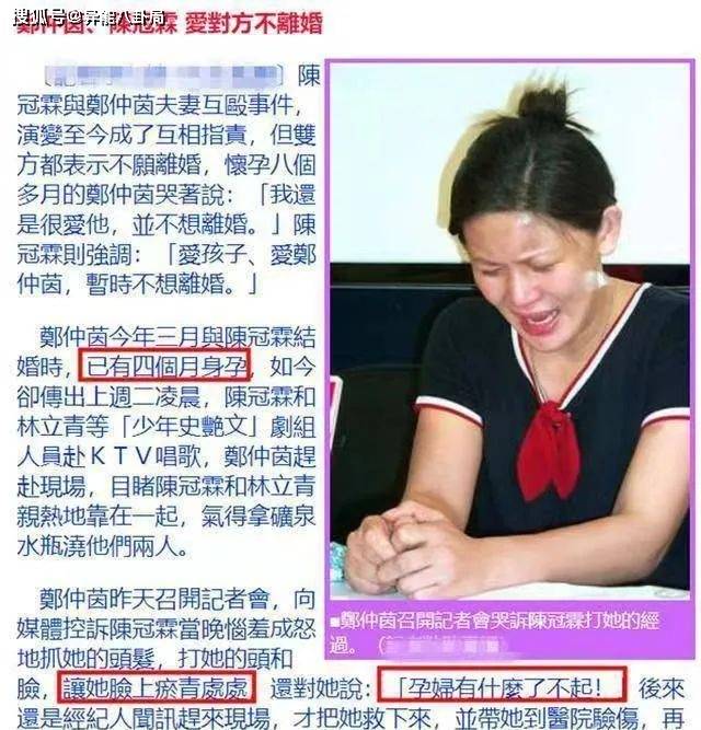 家残暴妻还扯谎成性，他实的坏透了！！！