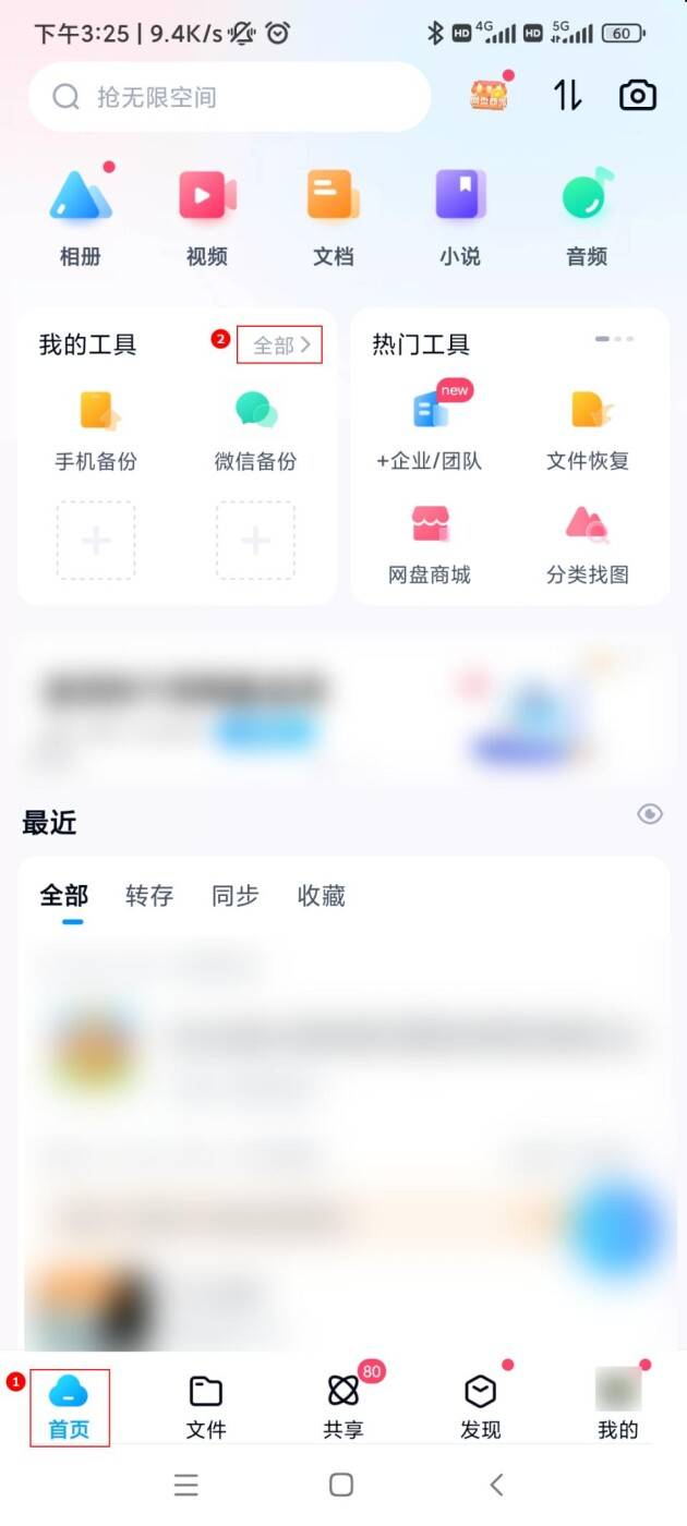 ppt英文翻译