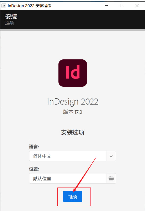 Adobe ID 2022软件介绍附带安拆教程（含全版本安拆包）