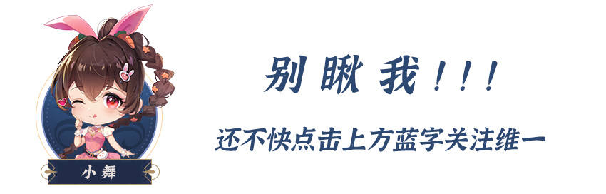 魂师对决：三控白虎发作队操做详解！比照双控小白到底有几提拔？