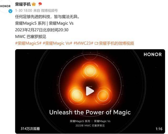 Magic5ϵع⣬MagicOS7.0Ӱ