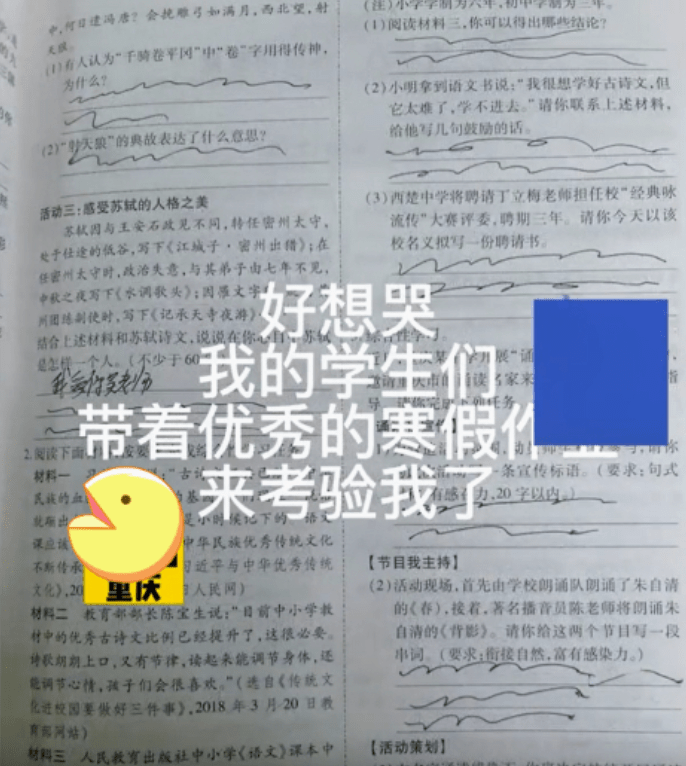 教师查抄学生寒假功课暗示想哭，家长看后捂脸，豆腐渣工程不值得