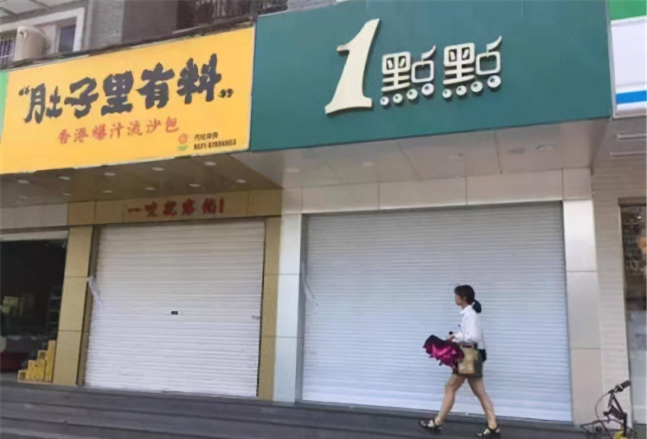 在小县城开奶茶店的老板们米乐M6 M6米乐(图3)