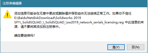 SolidWorks 2022 SP0-5.0 Full Premium 中文完美版(附激活补钉+教程) 64位