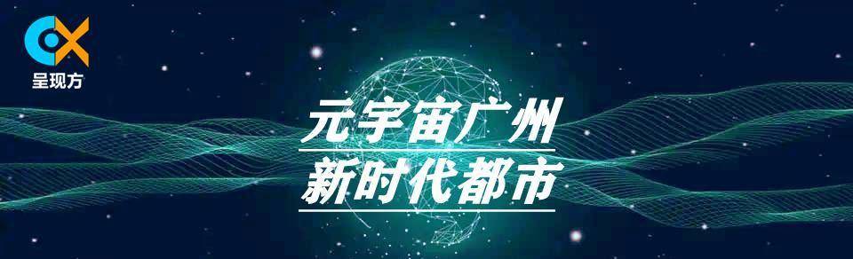 广州新增一个经济开发区，位于市中心，严禁贸易房地产开发