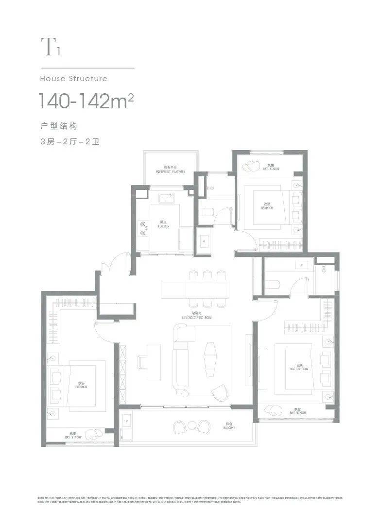 太仓天境湖新楼盘-保利御湖上品开展如何？教育，医疗，贸易配套方面