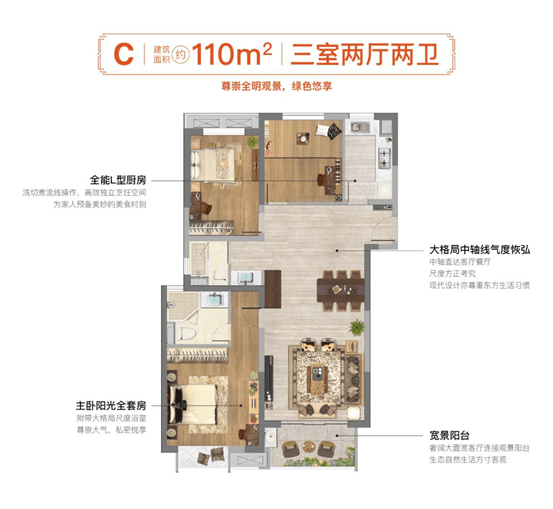 太仓合生伴海花园​·-新楼盘详情【楼盘材料】