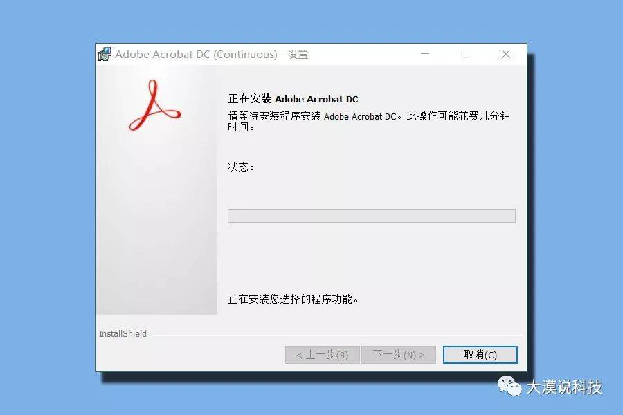 Adobe Acrobat DC 下载和安拆--最牛逼的PDF编纂器