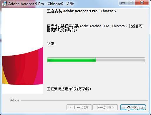 Adobe Acrobat 9 Pro软件安拆教程（一款强大的PDF编纂软件）