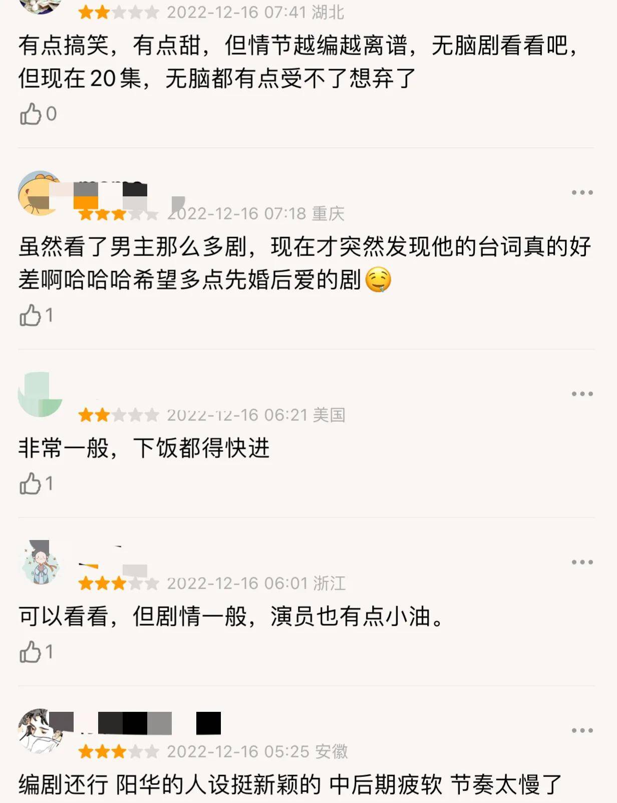 ������һ��ƷӰ�ӻ���̷���Ϸ�˿�������ݣ������֡����� ...