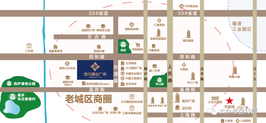 苏州‌太仓西元贸易广场海​售楼处详细地址、动静、新楼盘信息