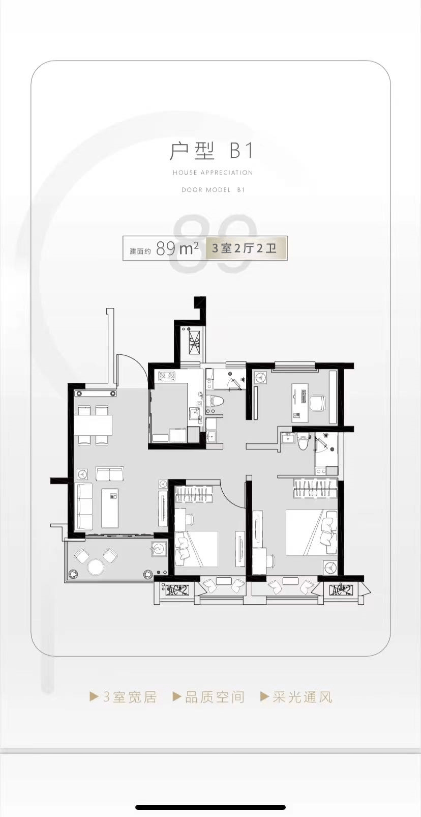 建滔菁庭​售楼处房源信息！请看图文解析↓