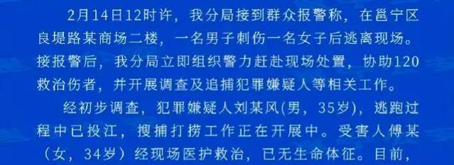 凶手为什么会选择在富贵的万达茂商场杀人，可能那种解释最合理