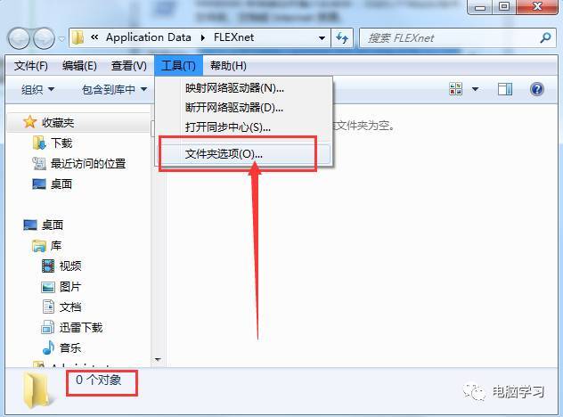 Adobe Acrobat 9 Pro软件安拆教程（一款强大的PDF编纂软件）