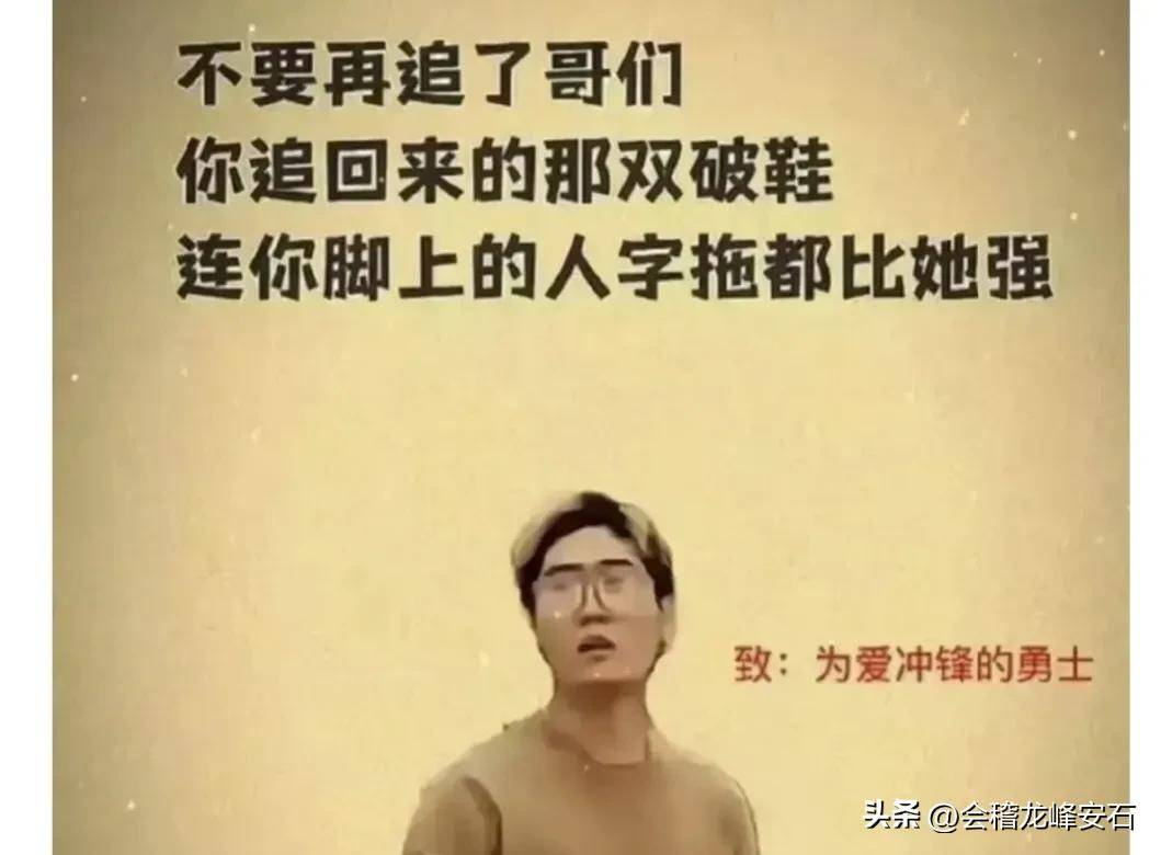 汉子，你的名字叫弱者！为爱冲锋的勇士和张家界新郎，时代的悲剧