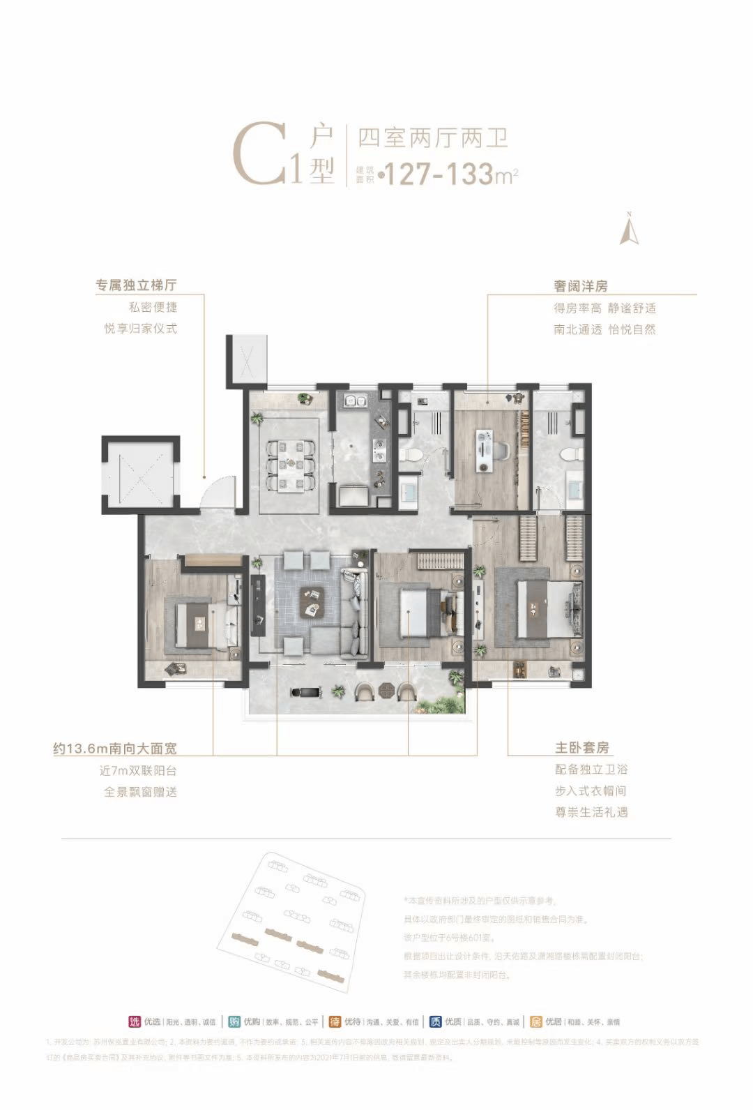 2023苏州【‌新区保利 · 和光山语​售楼处】户型图-楼盘材料！万万别错过