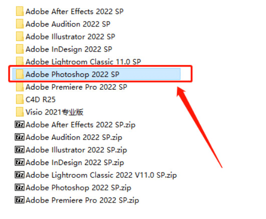 Adobe Photoshop PS 2022软件介绍以及安拆教程（含全版本安拆包）