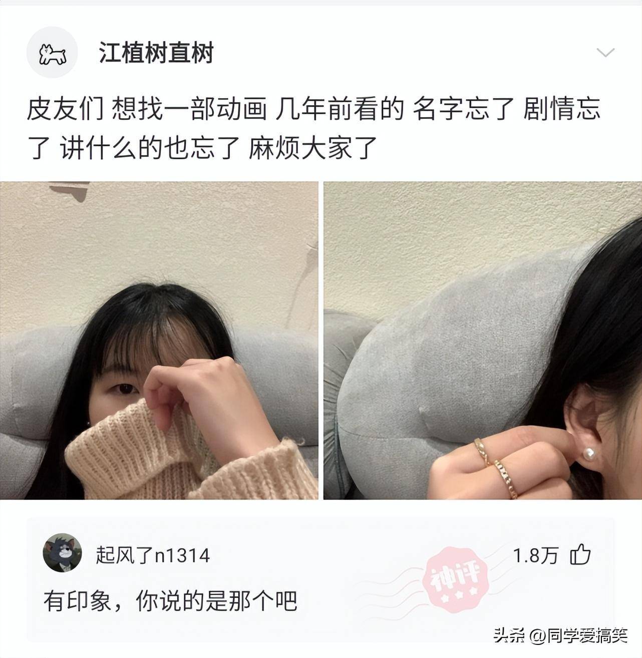 “印度人：月薪三万卢比，在中国能够横着走吧？”笑死我了哈哈哈