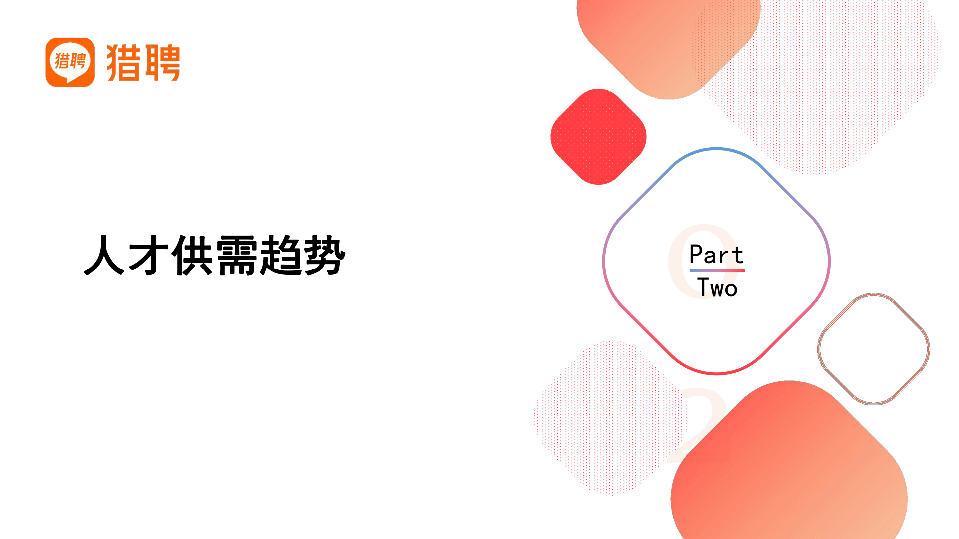 2022中国造造，造造强国(附下载)